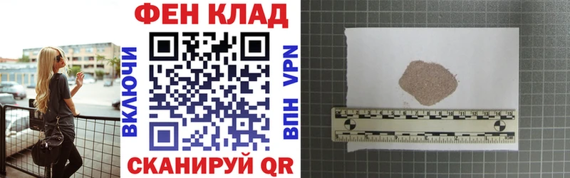 закладки  Кедровый  АМФЕТАМИН Розовый 