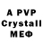 MDMA crystal Batyr Saparmyradov