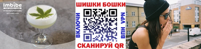 Печенье с ТГК марихуана  что такое наркотик  Кедровый 