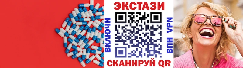Ecstasy 300 mg площадка как зайти Кедровый
