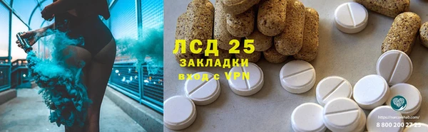герыч Сатка