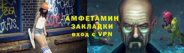 герыч Сатка