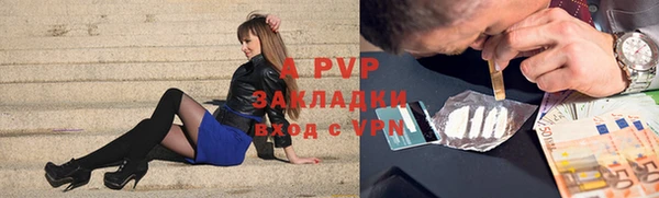 стафф Саяногорск