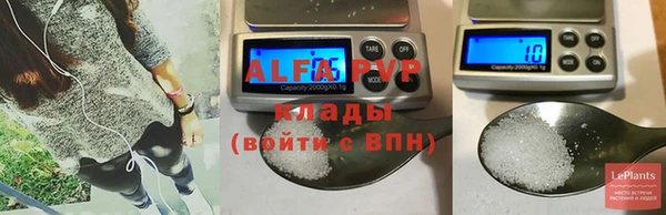 мефедрон VHQ Галич