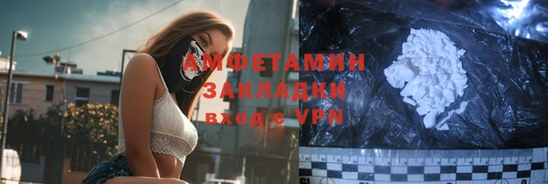 стаф Абаза