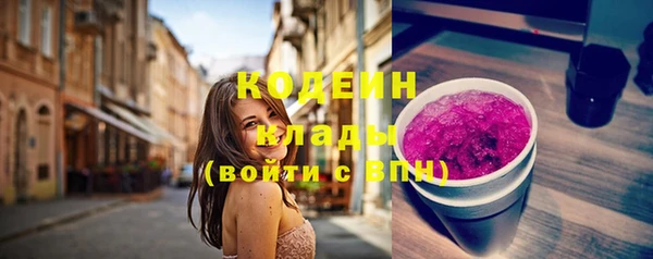 марки lsd Сафоново