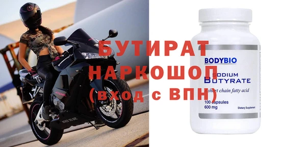 прущие крисы Гвардейск