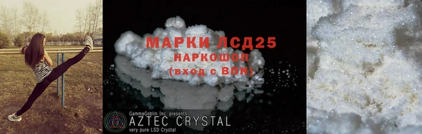 стафф Саяногорск