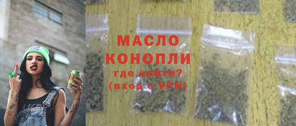 марки lsd Сафоново
