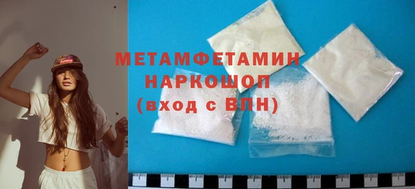 стафф Саяногорск