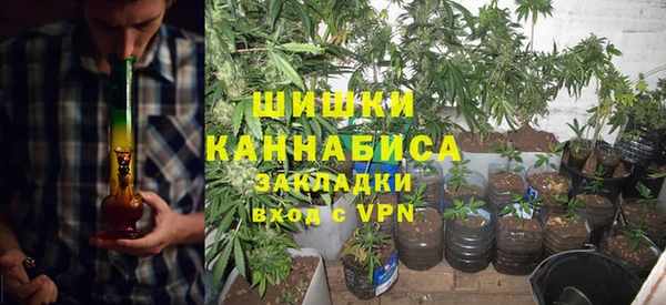 стафф Саяногорск