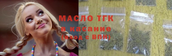 марки lsd Сафоново