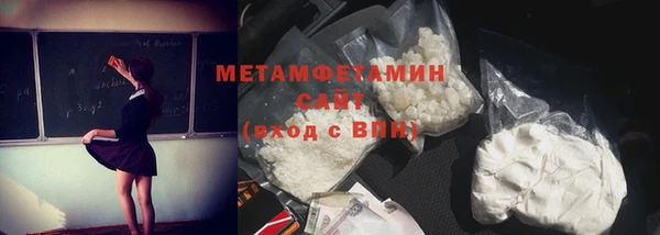 стафф Саяногорск
