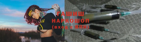 героин Абдулино