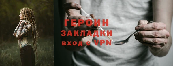 марки lsd Абинск