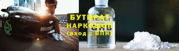 марки lsd Сафоново
