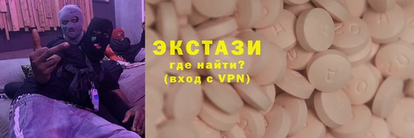 стафф Саяногорск