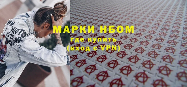 марки lsd Сафоново