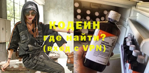стафф Саяногорск