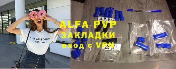 мефедрон VHQ Галич