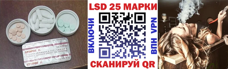 ЛСД экстази ecstasy  Кедровый 