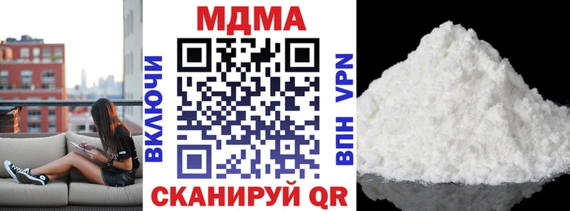 blacksprut ТОР  Кедровый  МДМА VHQ 