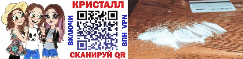 МЕТАМФЕТАМИН кристалл  Кедровый 