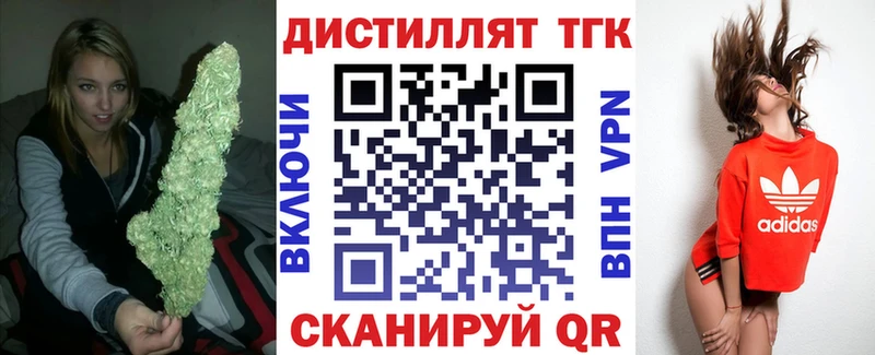 купить   Кедровый  ТГК концентрат 